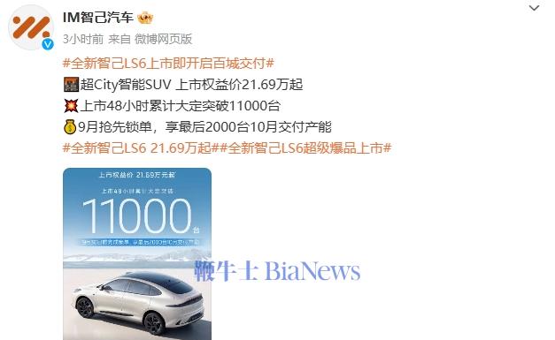 微信图片_20240929144658.png