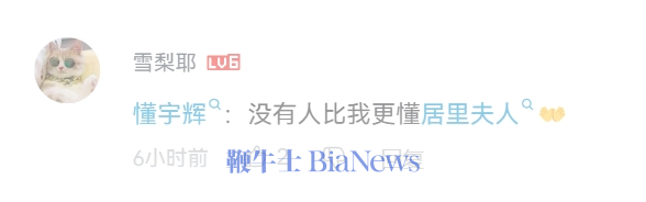 评论.png