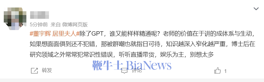 评论3.png