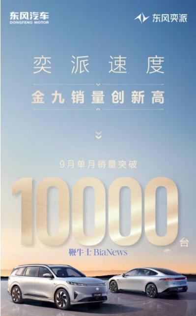 东方微信截图_20240930175655.png