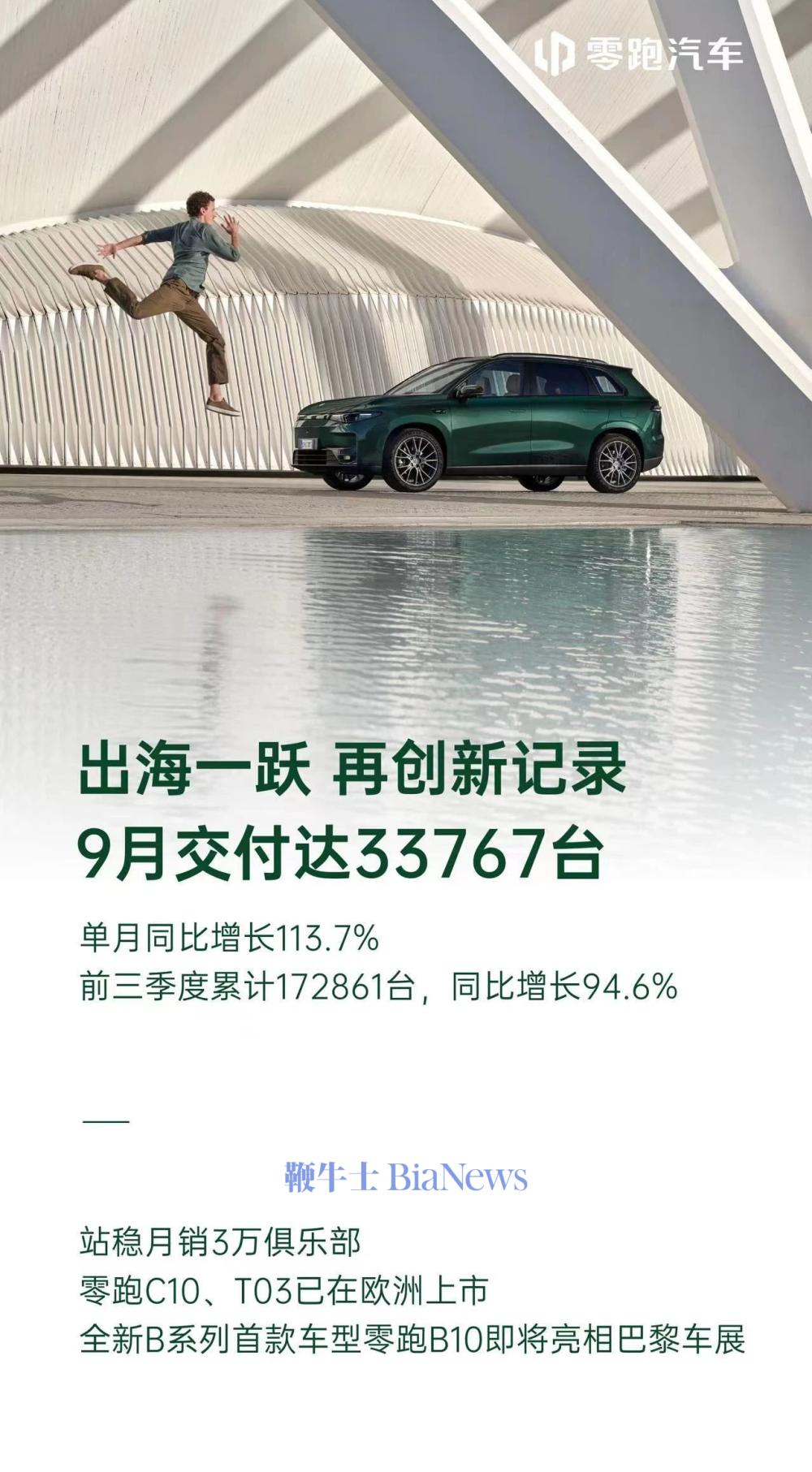 微信图片_20241001093627.png