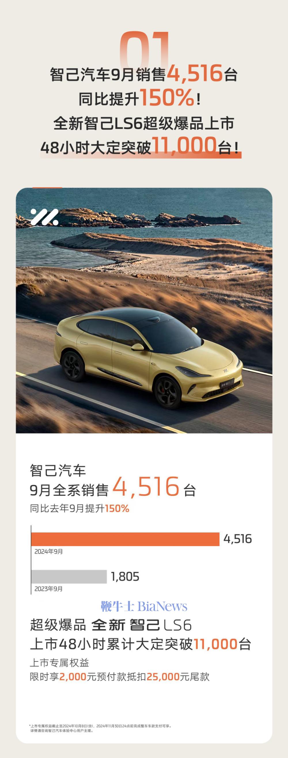 微信图片_20241001131715.png