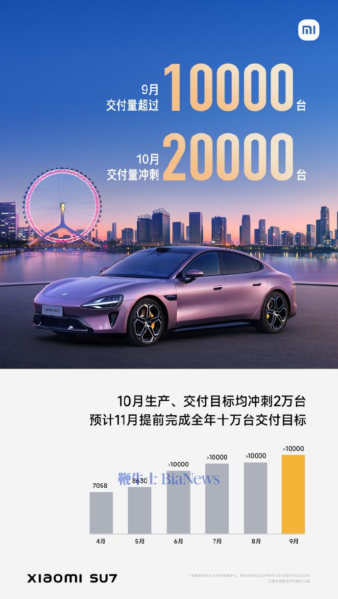 微信图片_20241001170341.png