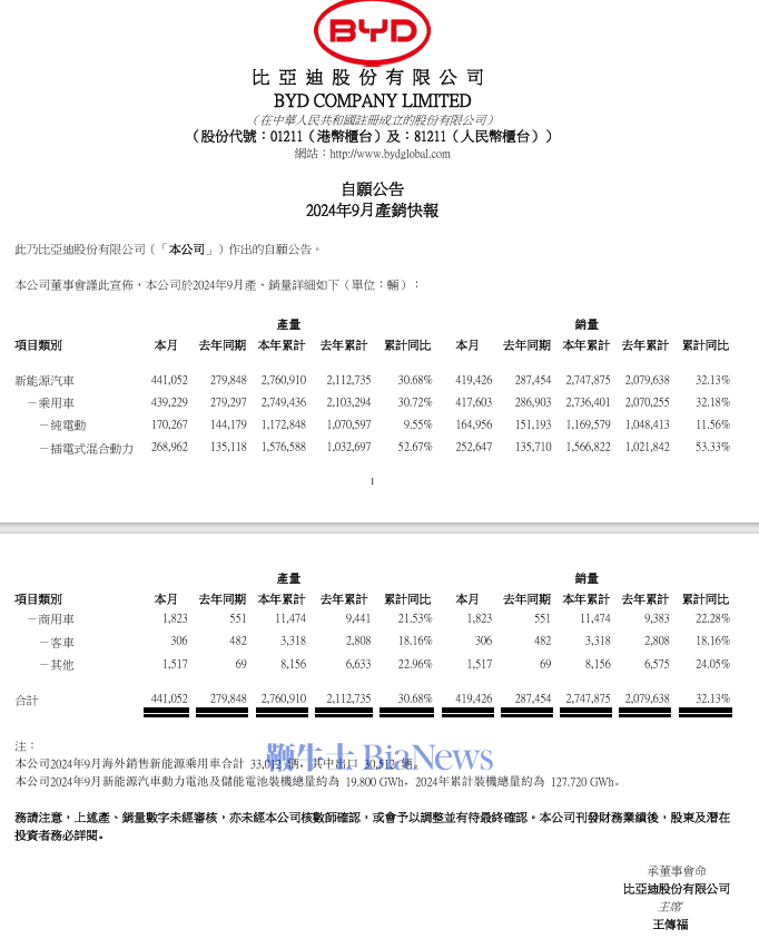 微信图片_20241001183216.png
