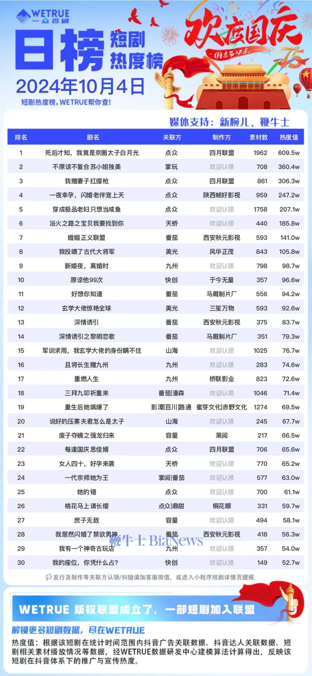 微信图片_20241005084448.jpg