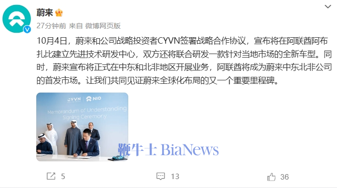 微信图片_20241005092908.png