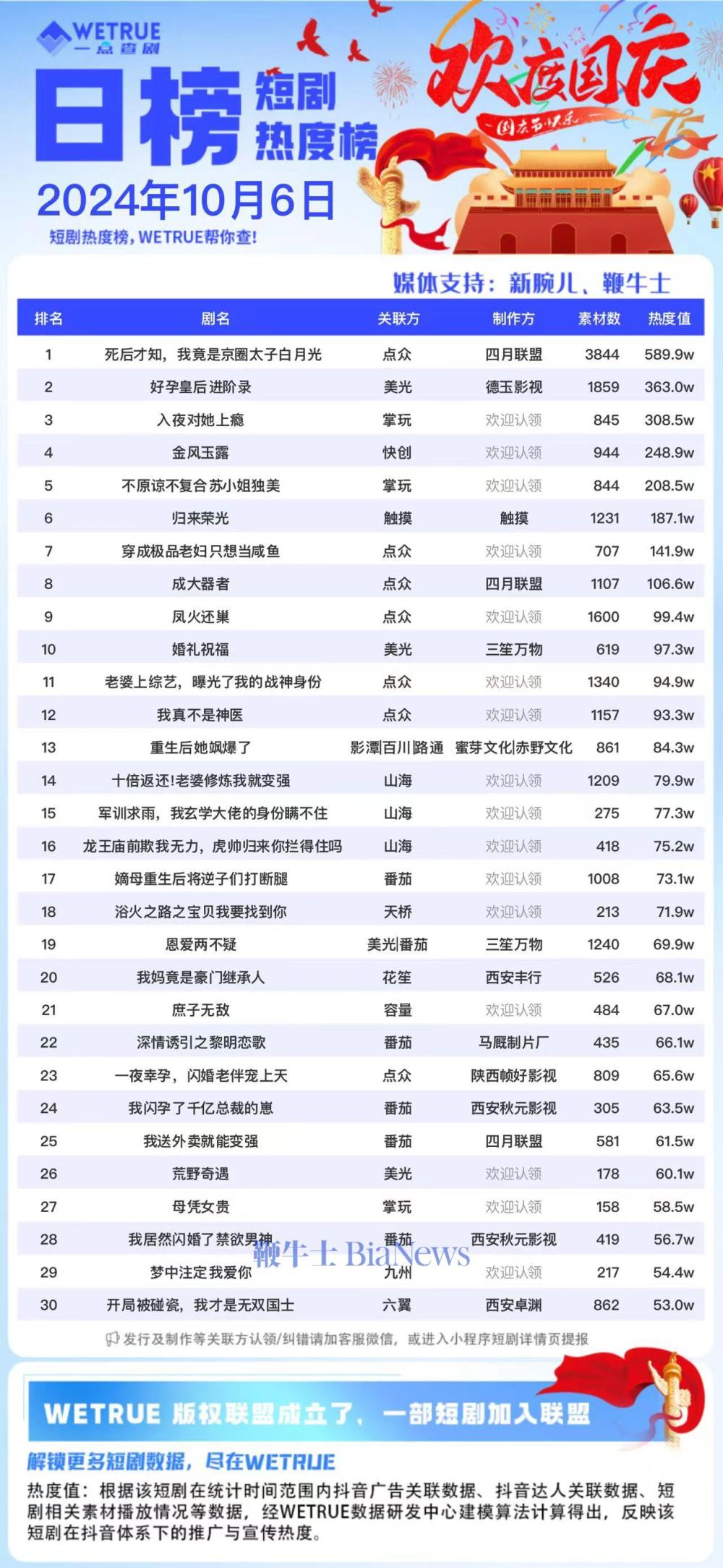 微信图片_20241007073631.jpg