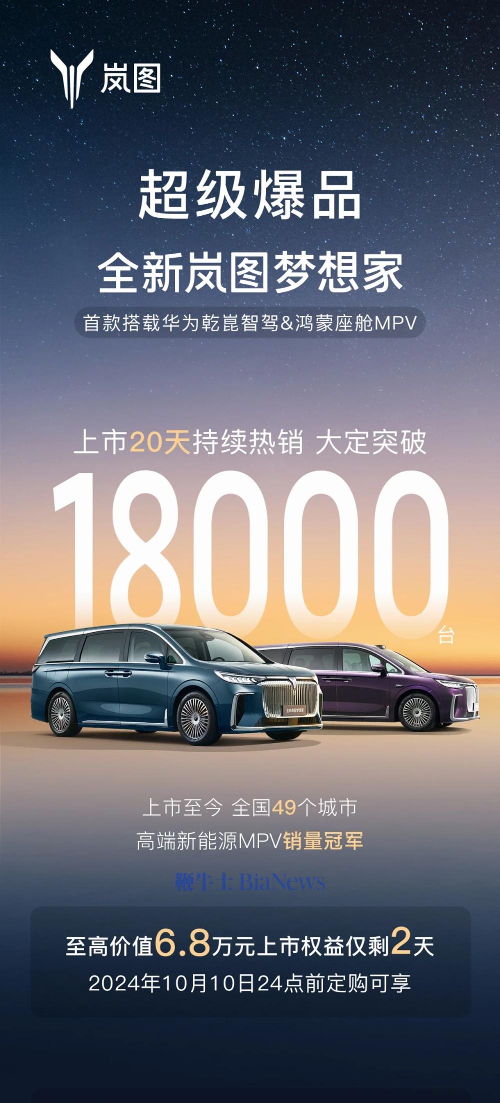 微信图片_20241009204543.png