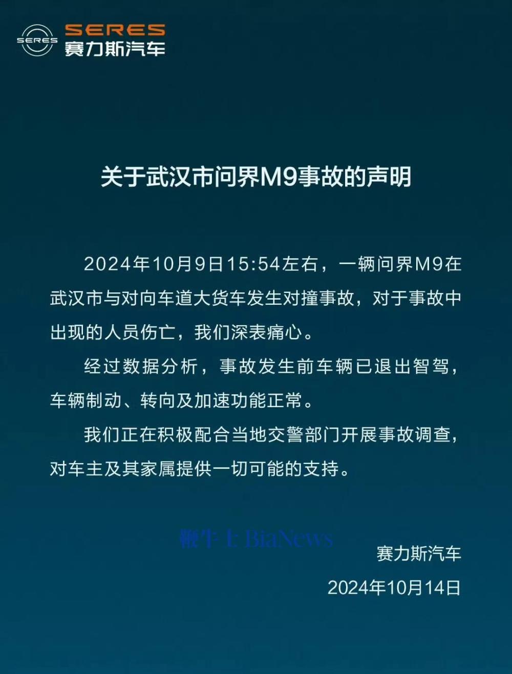 微信图片_20241014183028.jpg