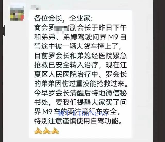 微信图片_20241014183400.png