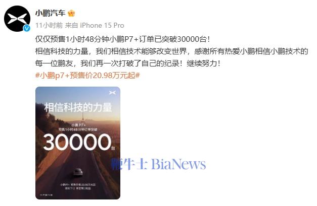 微信图片_20241015090800.png
