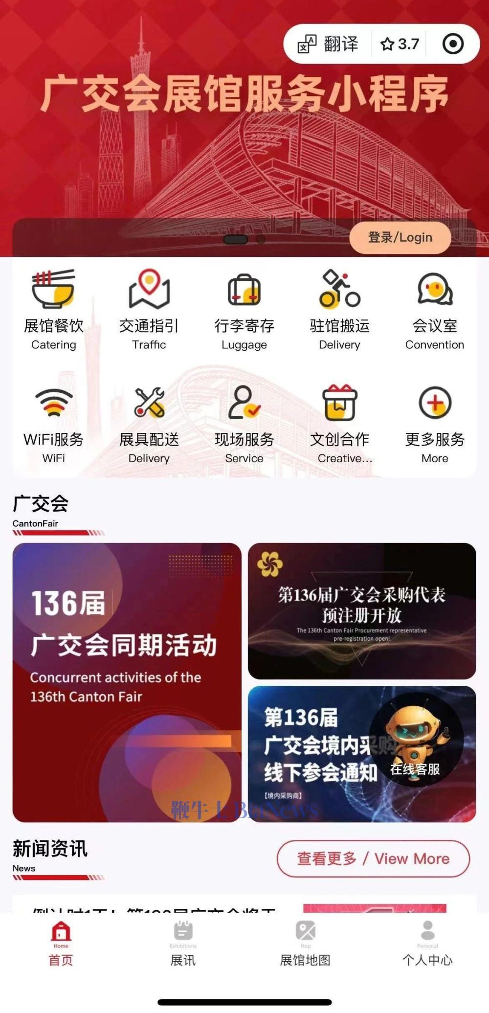 微信图片_20241015134806.jpg