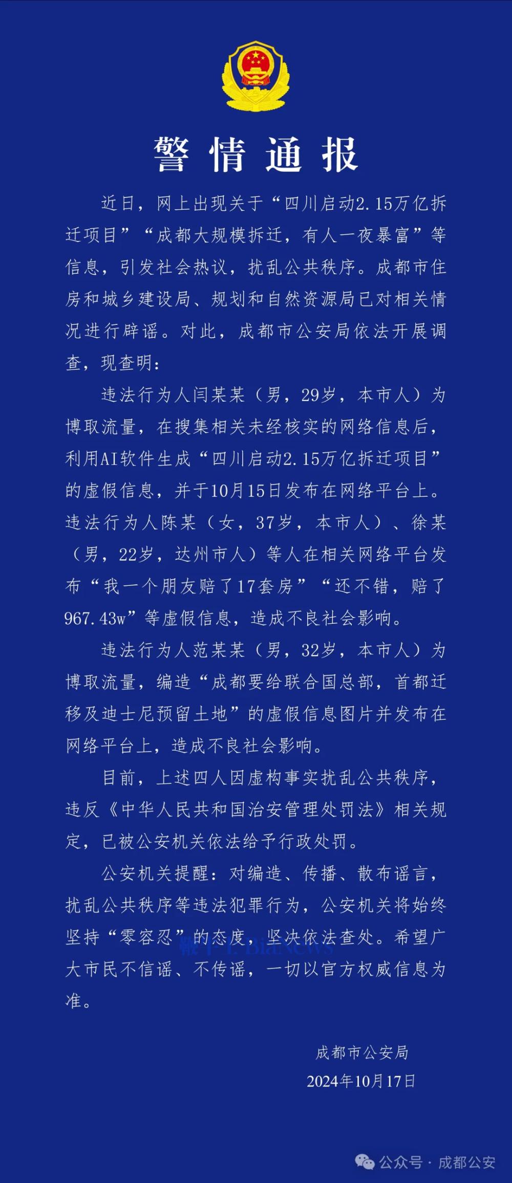 微信图片_20241017195129.png