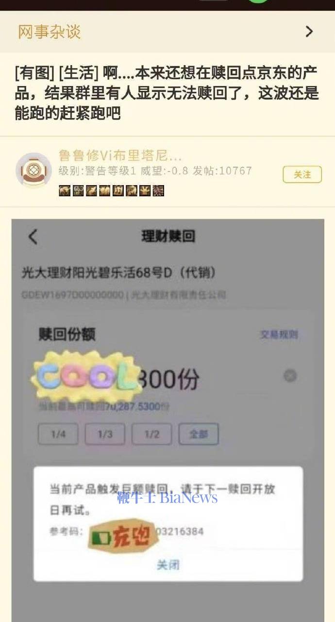 微信图片_20241018120016.png