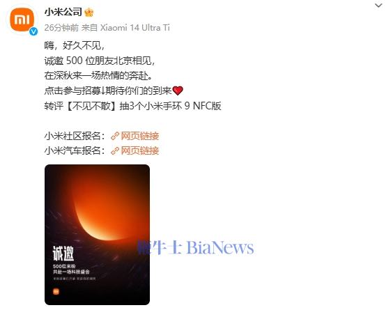 微信图片_20241021102636.png