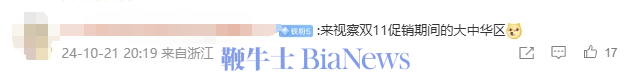 微信图片_20241022112336.png