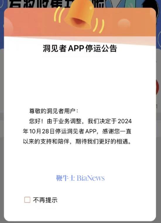 微信图片_20241029110254.png