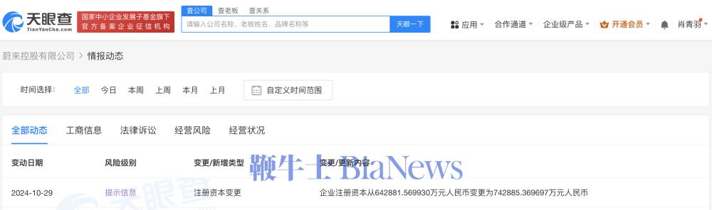 微信图片_20241030161932.png