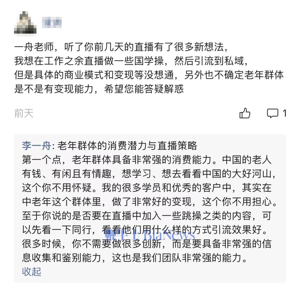 微信图片_20241030220815.png