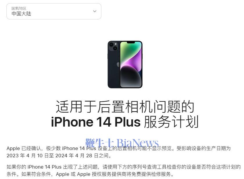微信图片_20241102101443.png