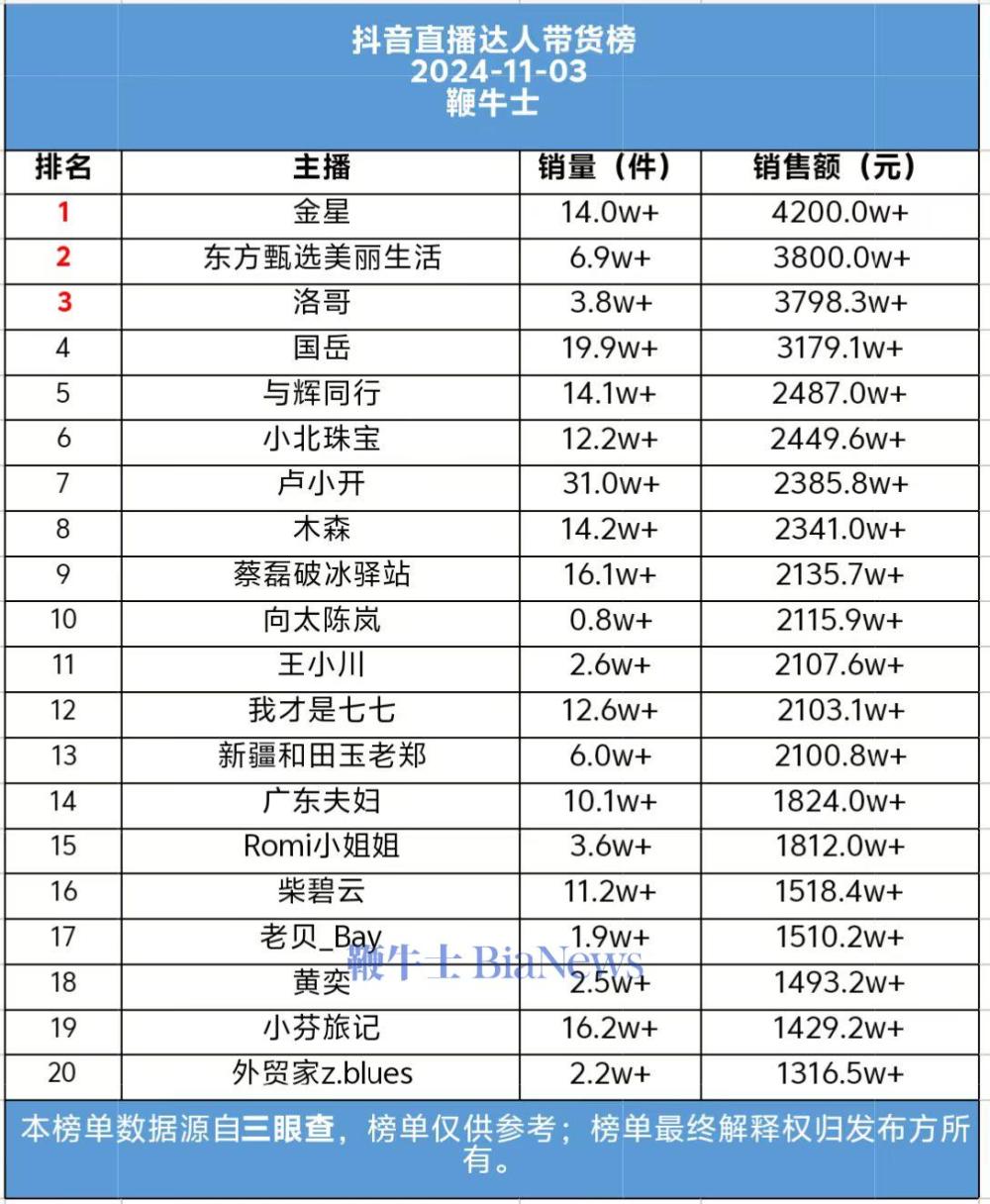 微信图片_20241104075725.jpg