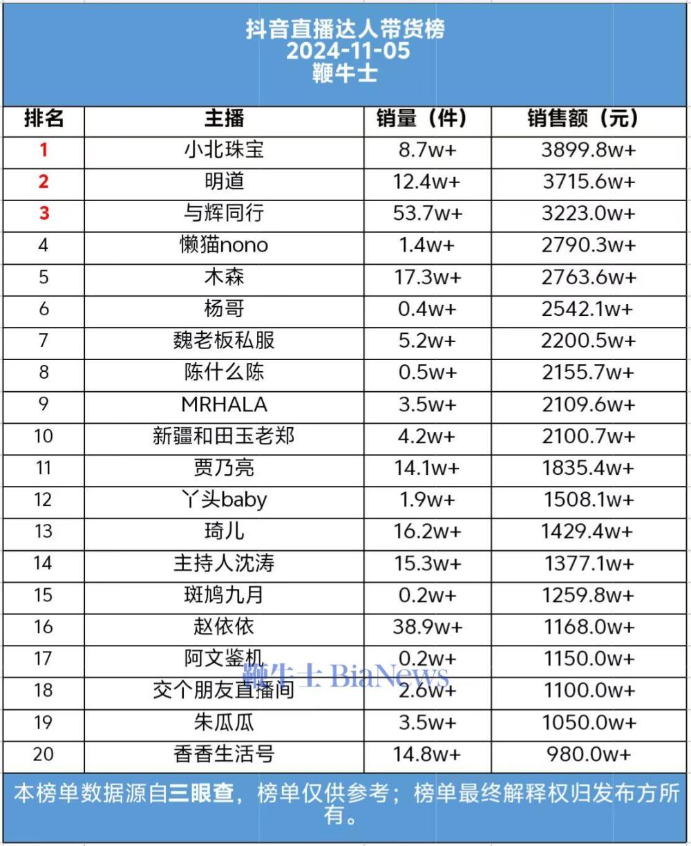 微信图片_20241106090129.jpg