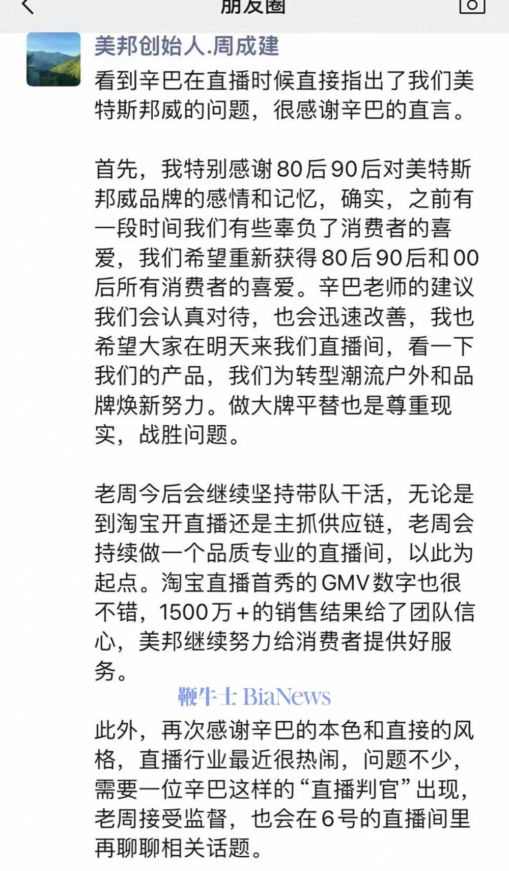 微信图片_20241106114304.png