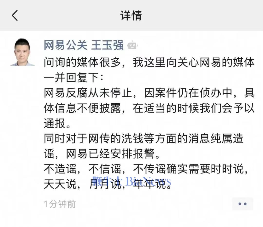 微信图片_20241108070701.jpg