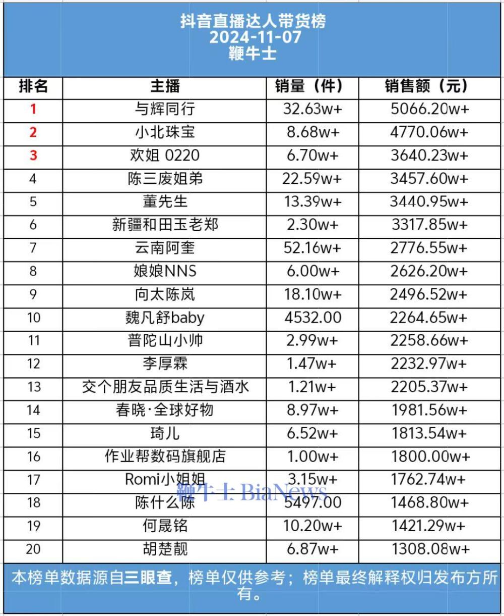 微信图片_20241108075911.jpg
