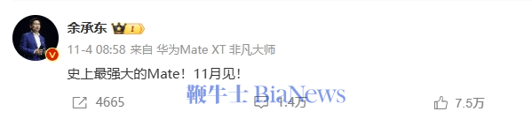 微信图片_20241108081500.png