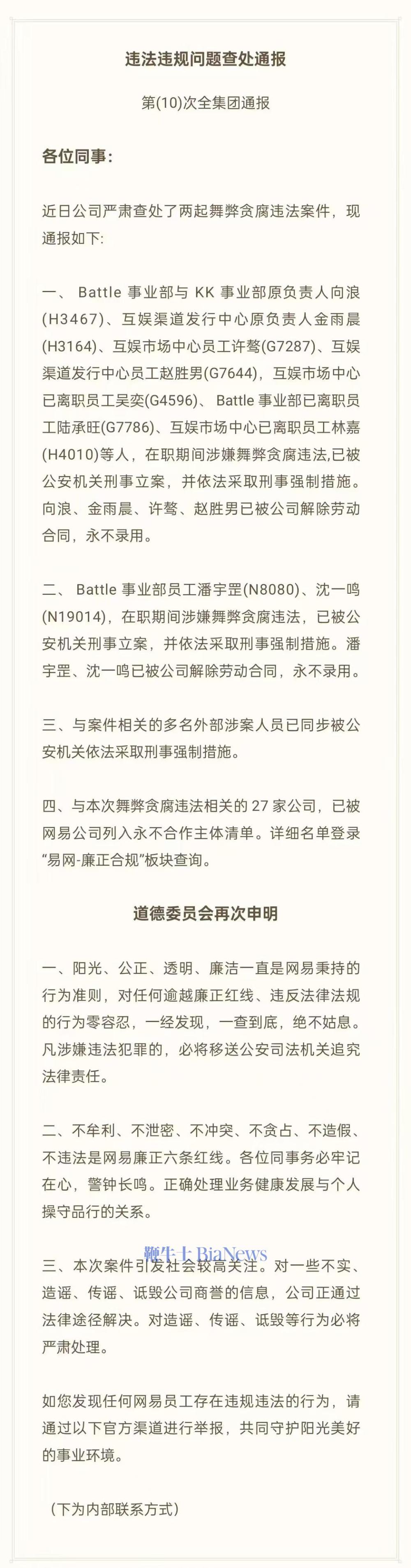 微信图片_20241108122604.jpg