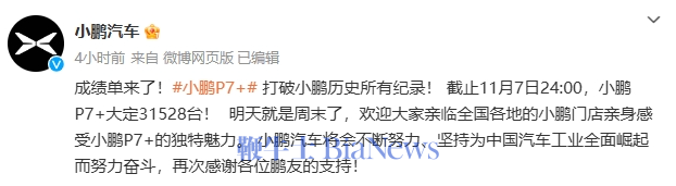 微信图片_20241108134535.png