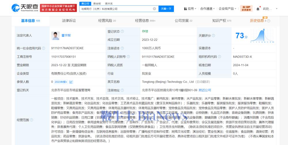 微信图片_20241108152131.png
