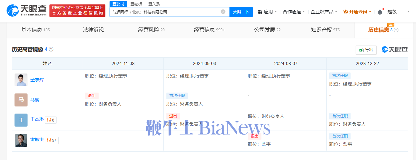 微信图片_20241108152136.png