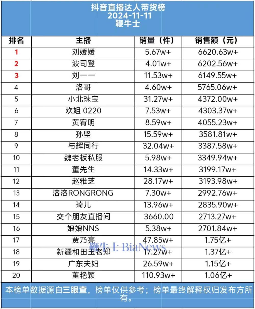 微信图片_20241112080232.jpg