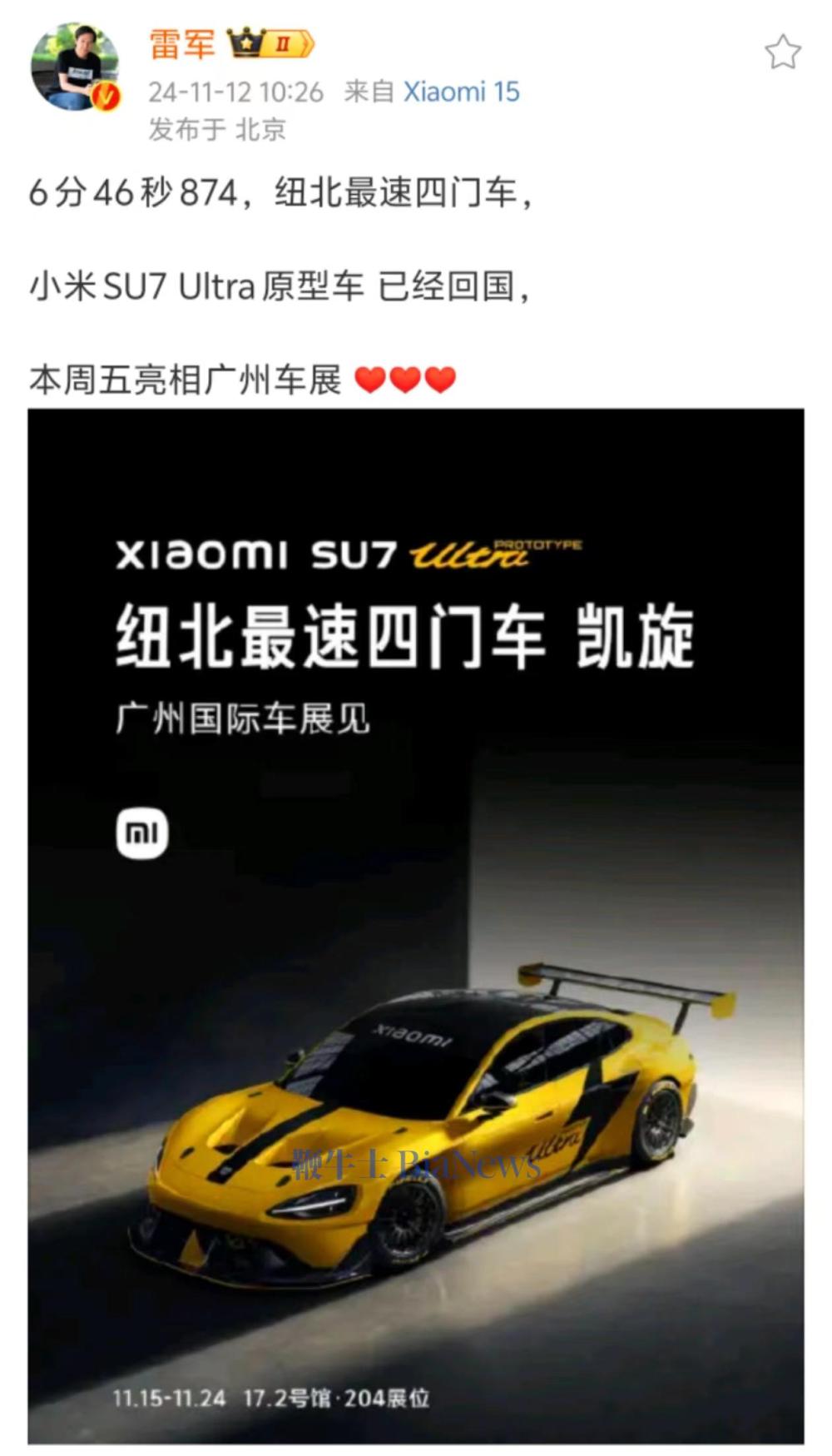 微信图片_20241112112129.jpg