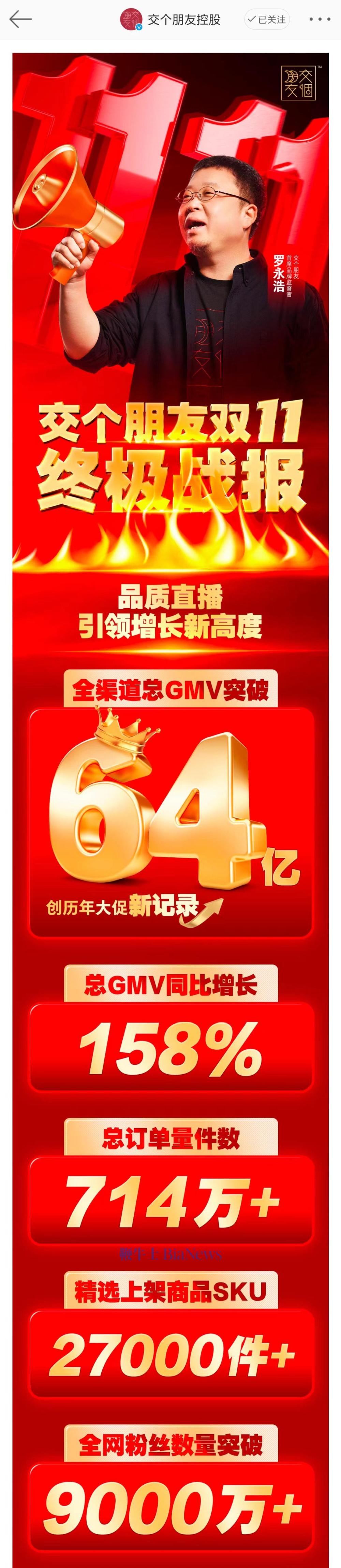 微信图片_20241112130604.jpg