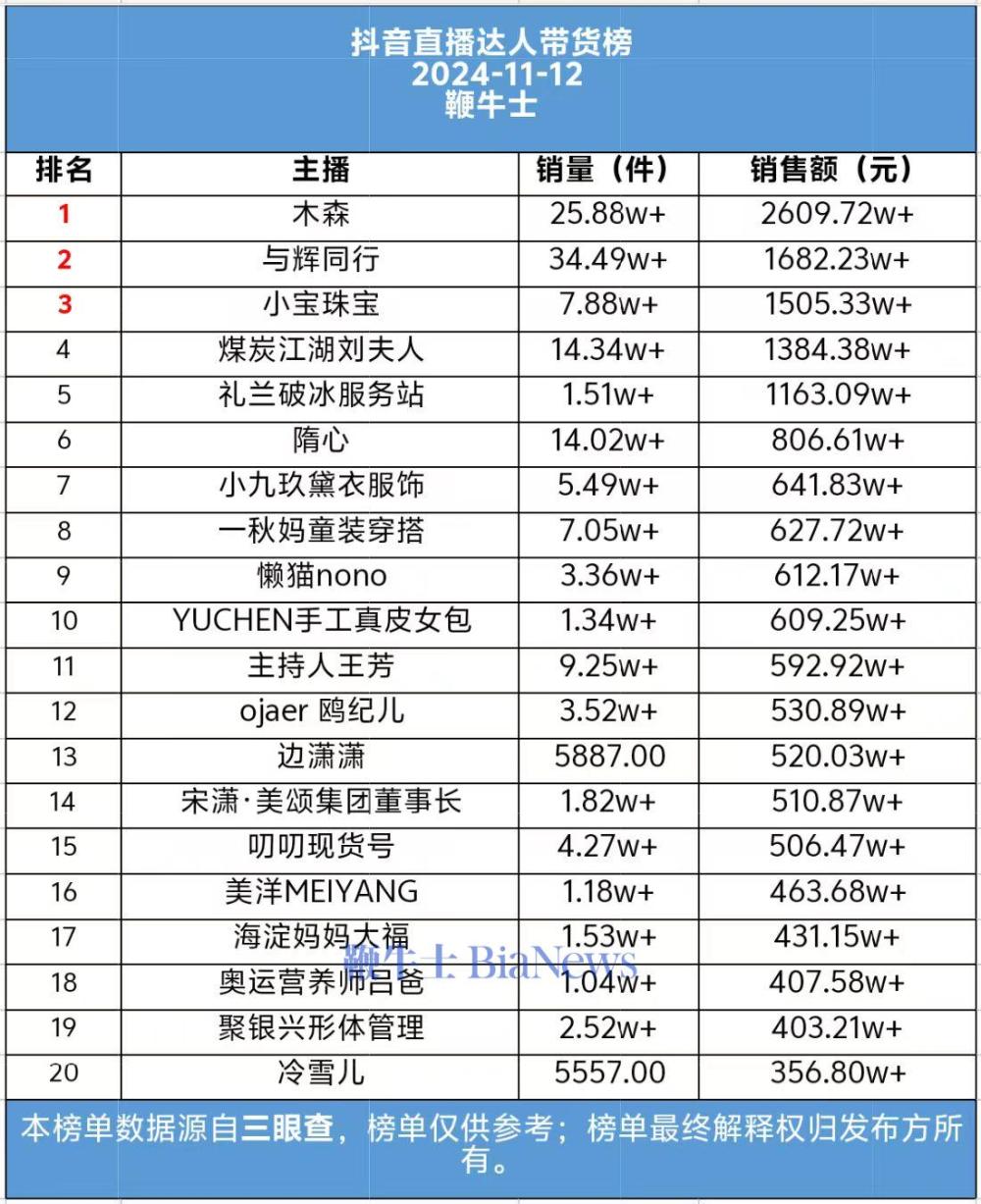 微信图片_20241113092056.jpg