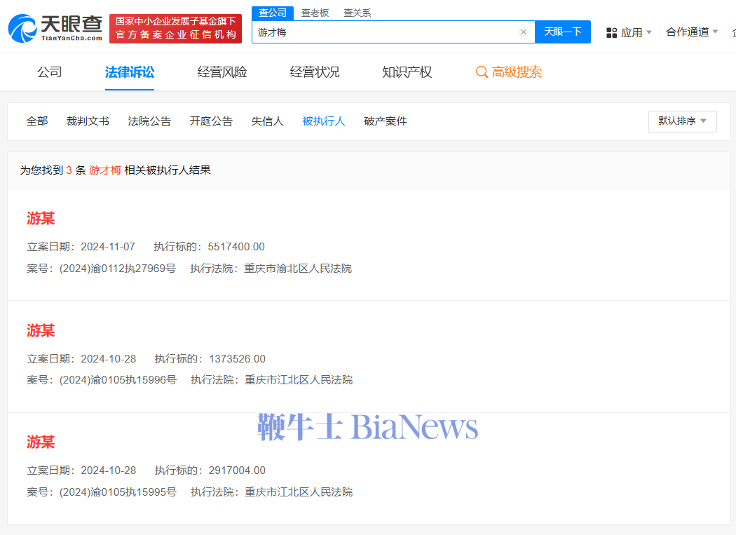微信图片_20241114094950.png