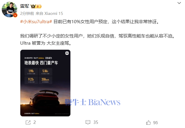 微信图片_20241116135330.png