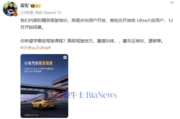 微信图片_20241116135325.png