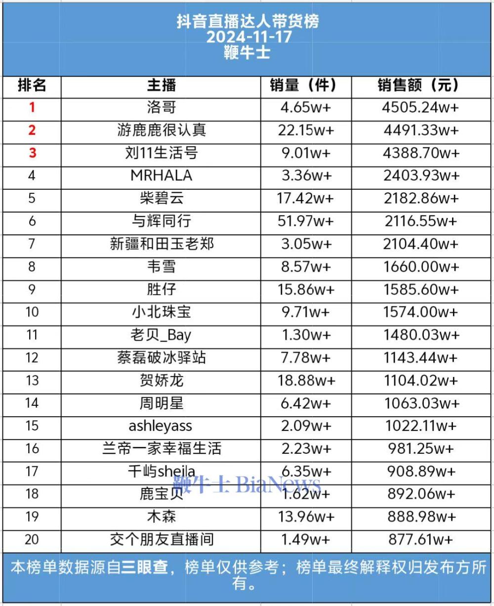 微信图片_20241118080159.jpg