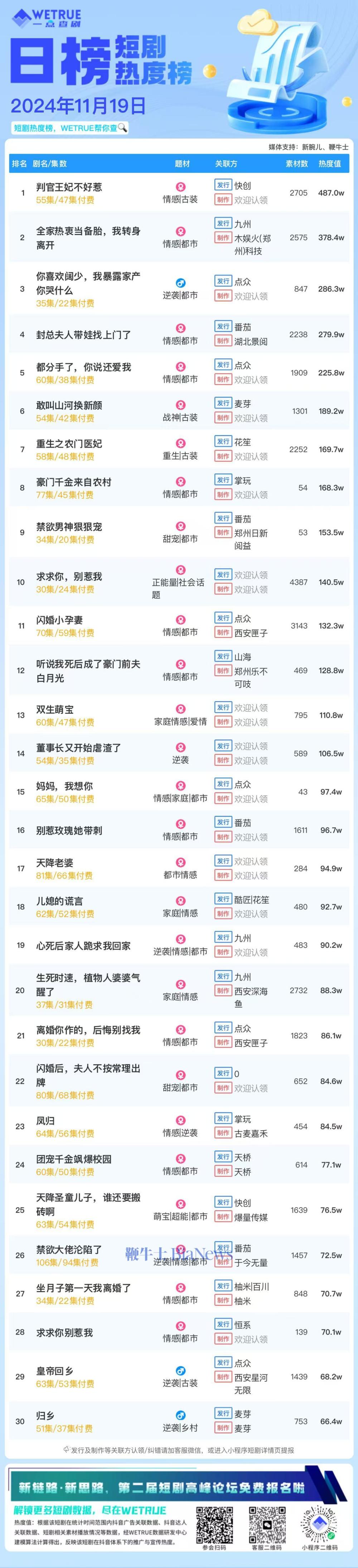微信图片_20241120091256.jpg