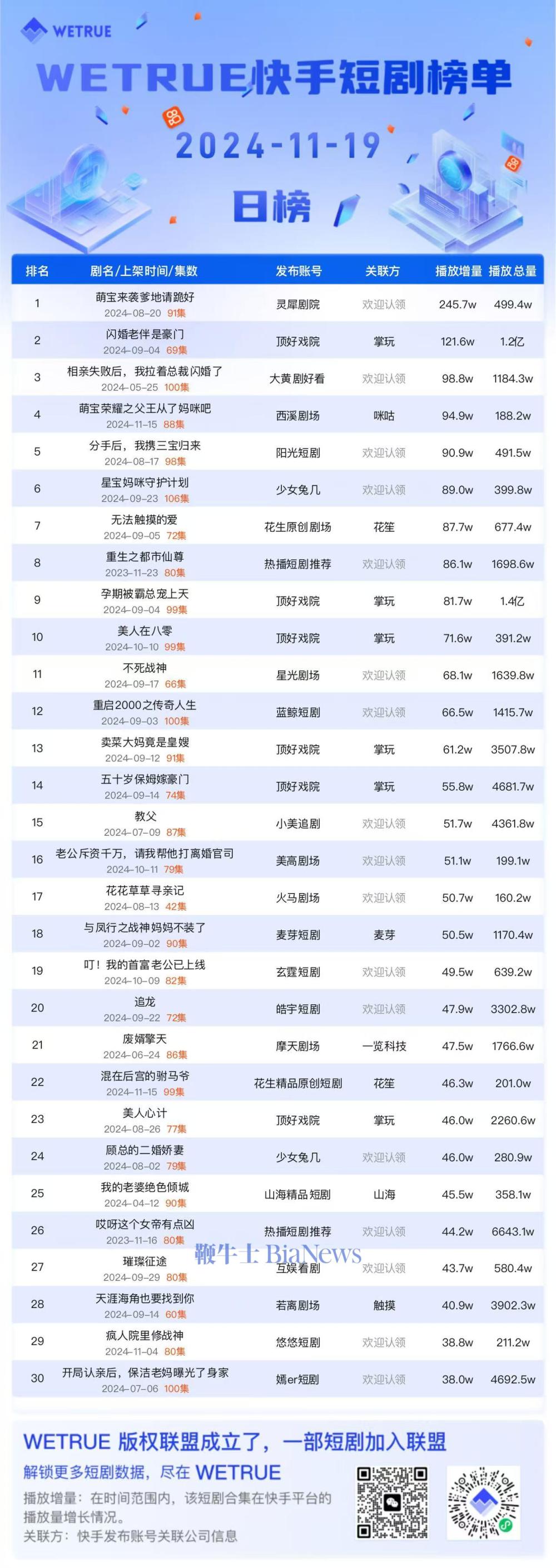 快手.jpg