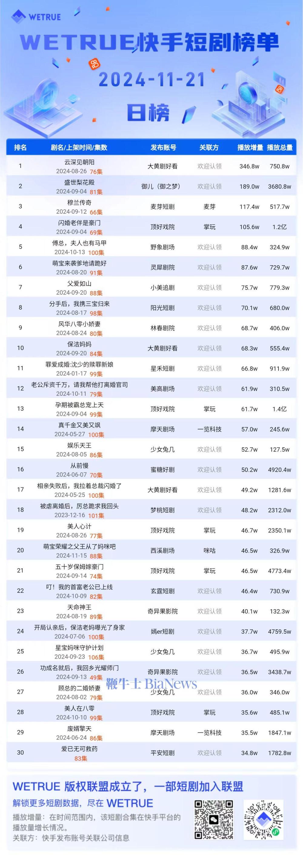 快手.jpg
