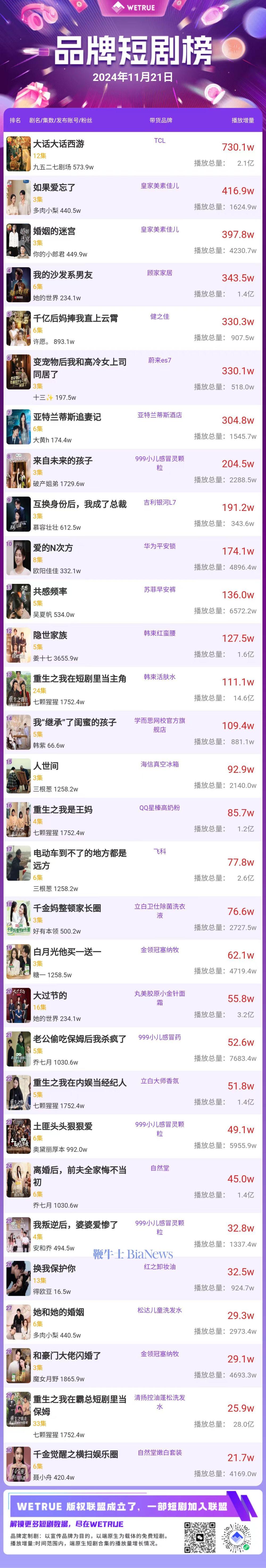 品牌.jpg