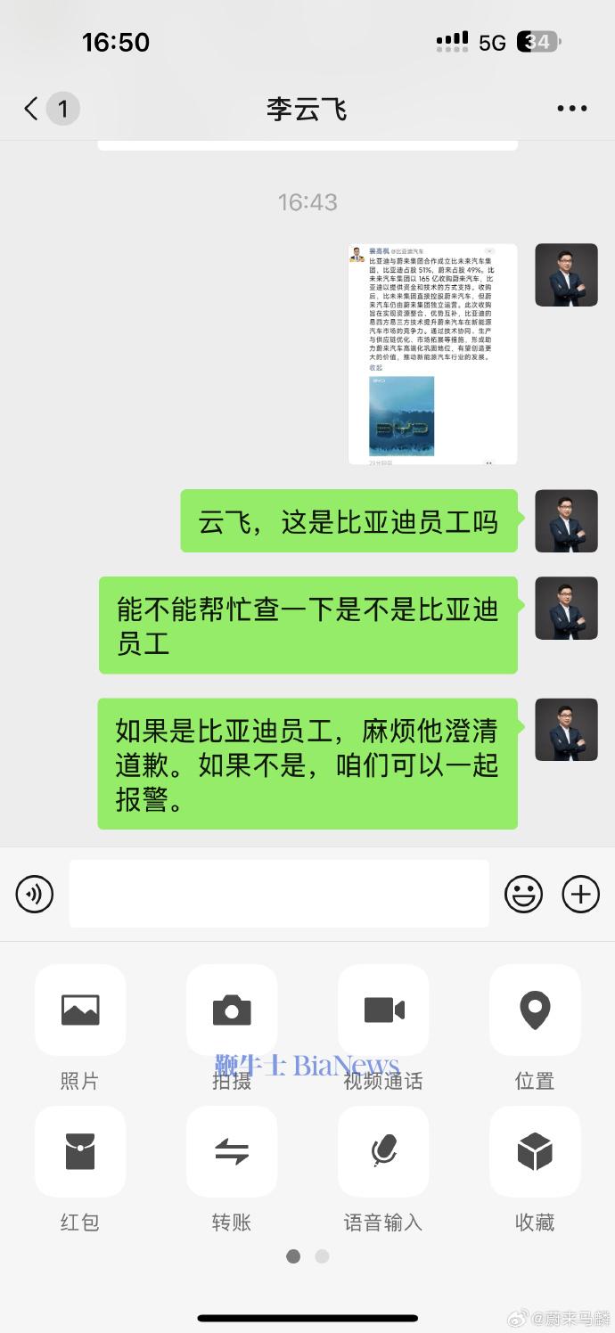 微信图片_20241122173459.png