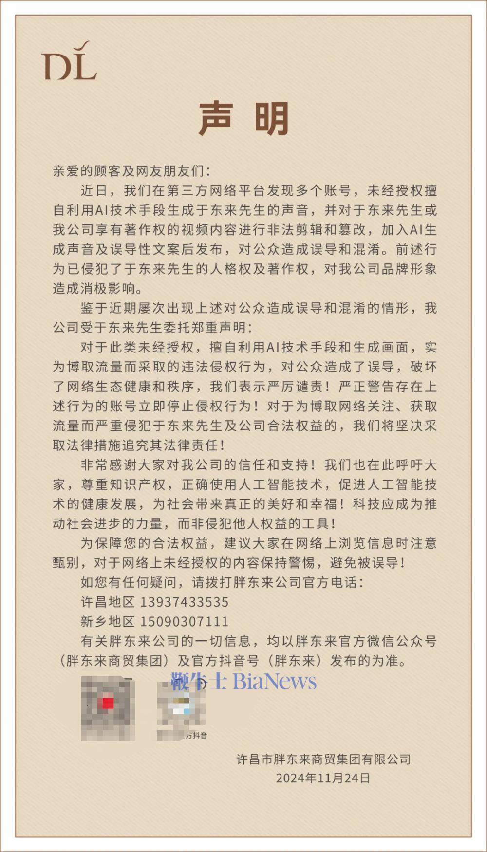 微信图片_20241124143812.png