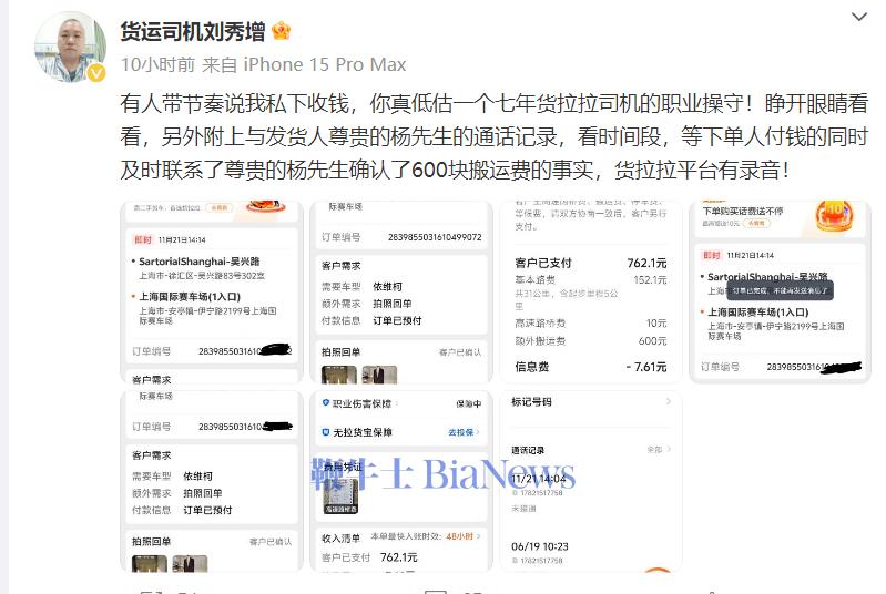微信图片_20241126081746.png