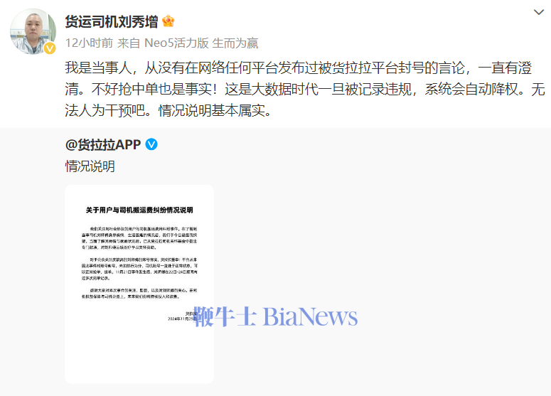 微信图片_20241126081644.png